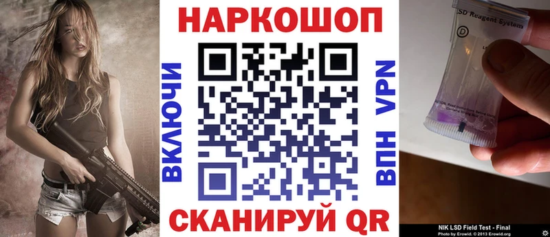 Какие есть наркотики Татарск МАРИХУАНА Альфа ПВП Гашиш МЕФ