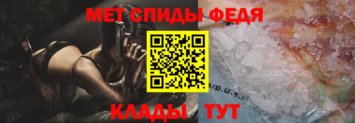 АМФЕТАМИН Розовый  Вход с VPN  Татарск 
