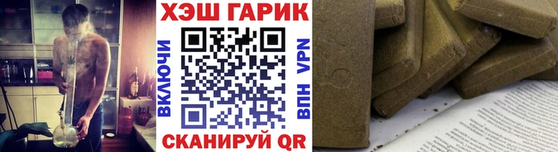 Гашиш ice o lator продажа наркотиков Татарск
