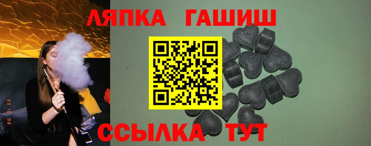 ГАШИШ индика сатива Татарск