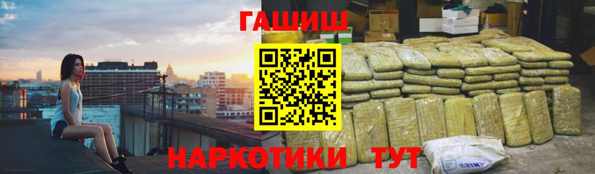 Меф МЯУ МЯУ кристаллы  Каннабис  Татарск  ТГК  Гашиш  НБОМе  ЭКСТАЗИ  Вход с VPN 