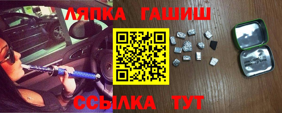 Татарск  Гашиш  Гашиш Premium  Вход с VPN  Гашиш индика сатива 