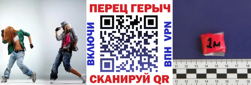 купить   Татарск  ГЕРОИН гречка 