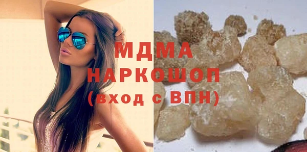 мяу мяу кристалл Алексин
