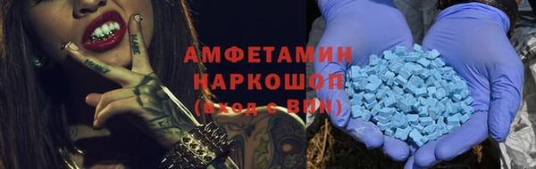 MDMA Алзамай