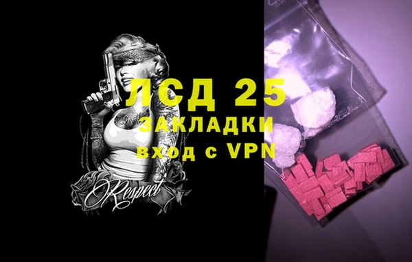 экстази Алексеевка