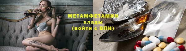 PSILOCYBIN Абаза