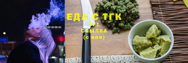 экстази Алексеевка