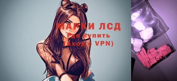 экстази Алексеевка