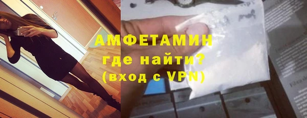 экстази Алексеевка