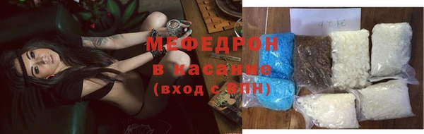 мяу мяу кристалл Алексин