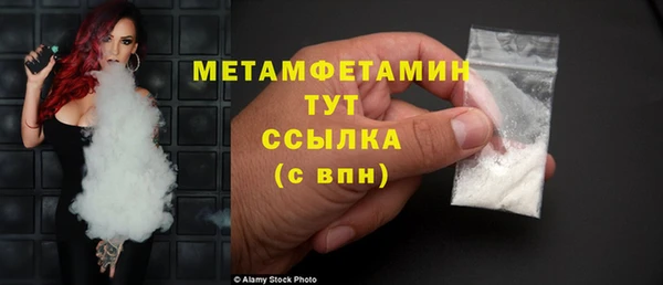 мяу мяу кристалл Алексин
