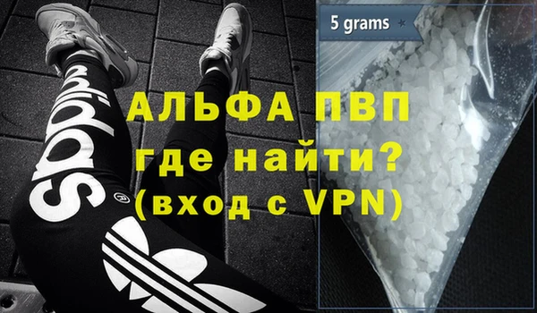 экстази Алексеевка