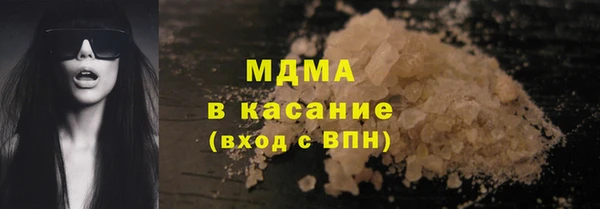 экстази Алексеевка