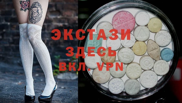MDMA Алзамай