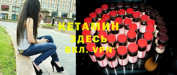 мяу мяу кристалл Алексин