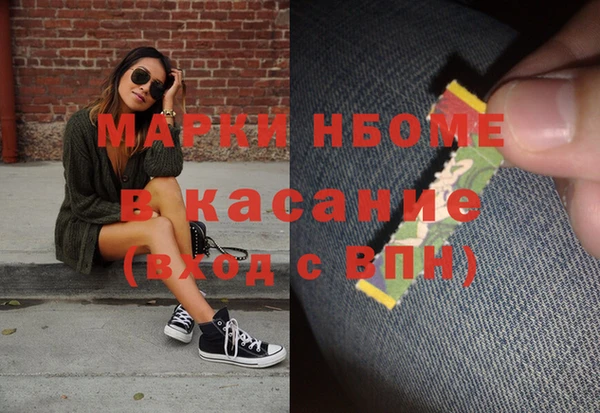 мяу мяу кристалл Алексин