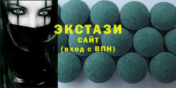 MDMA Алзамай
