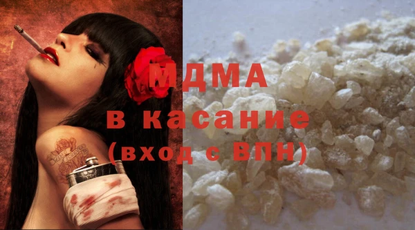 экстази Алексеевка