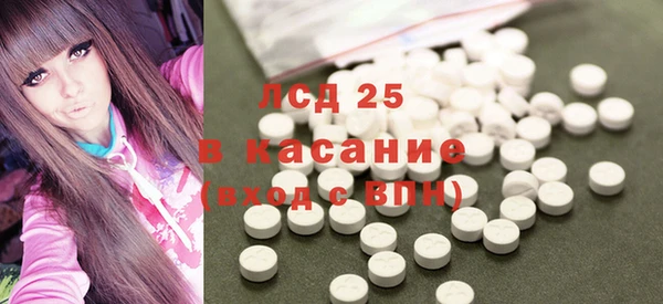 мяу мяу кристалл Алексин