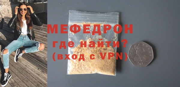 сатива Протвино