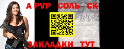 дживик Пенза