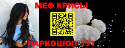 дживик Пенза