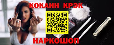 дурь Партизанск