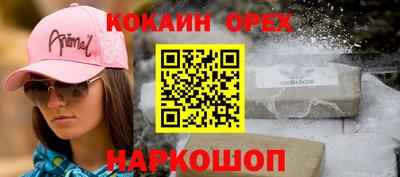 дурь Партизанск