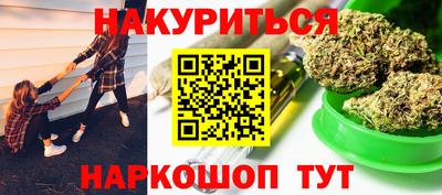 дурь Партизанск