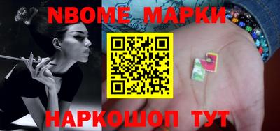 дурь Партизанск