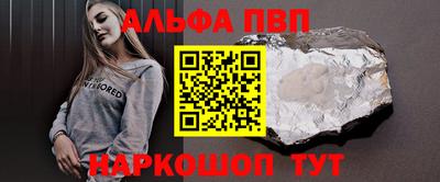 дживик Пенза