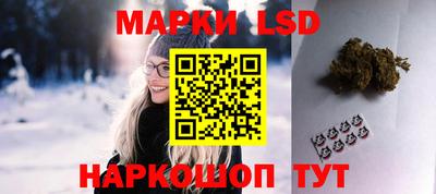 дурь Партизанск