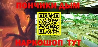 дурь Партизанск