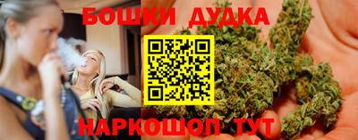 дурь Партизанск