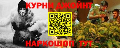 дурь Партизанск
