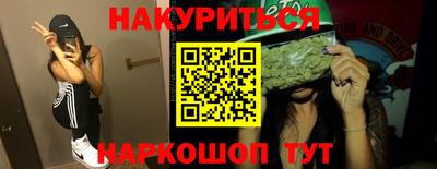 дурь Партизанск
