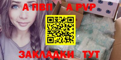 герыч Первоуральск