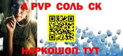 дживик Пенза