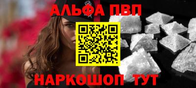 дурь Партизанск
