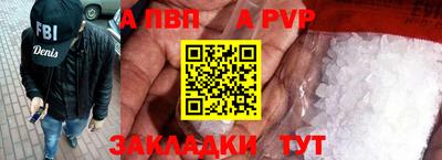 дживик Пенза