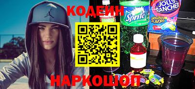 дурь Партизанск