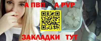 дурь Партизанск