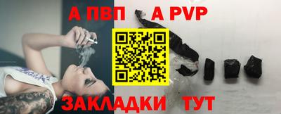 герыч Первоуральск