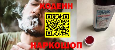 дурь Партизанск