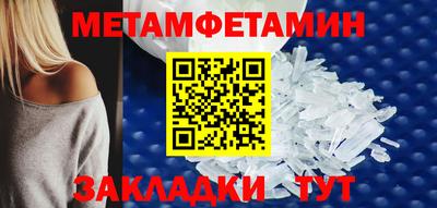 дурь Партизанск
