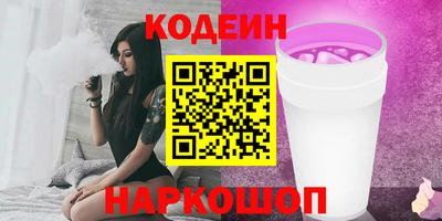 дживик Пенза