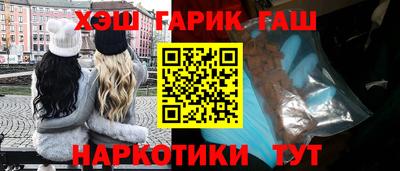 дурь Партизанск