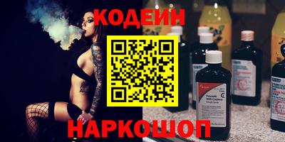 дживик Пенза