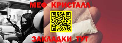 дурь Партизанск